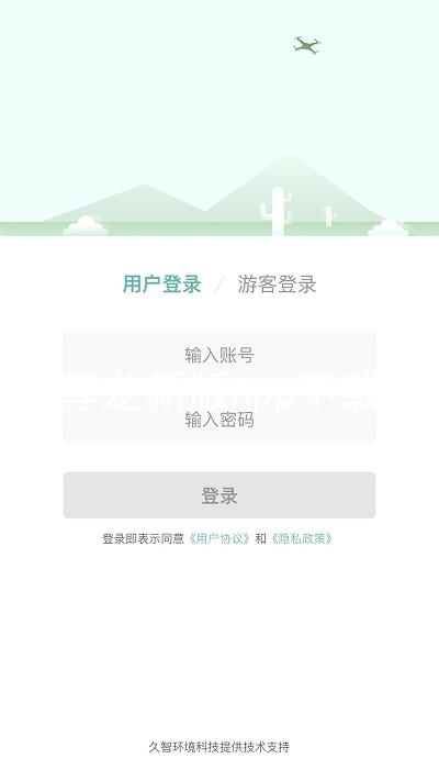 尊龙新版App下载