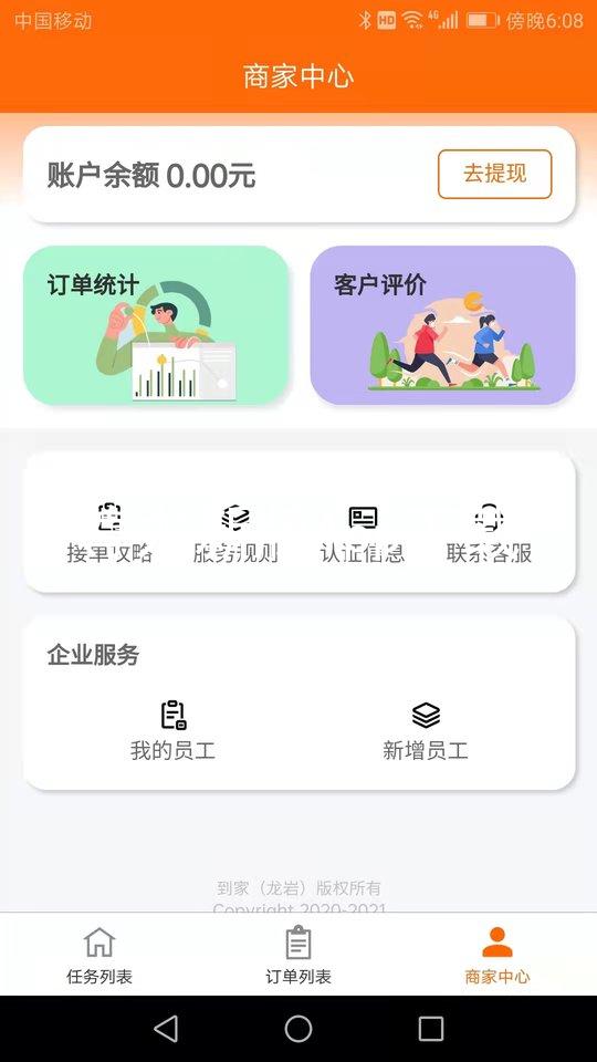 尊龙新版App下载